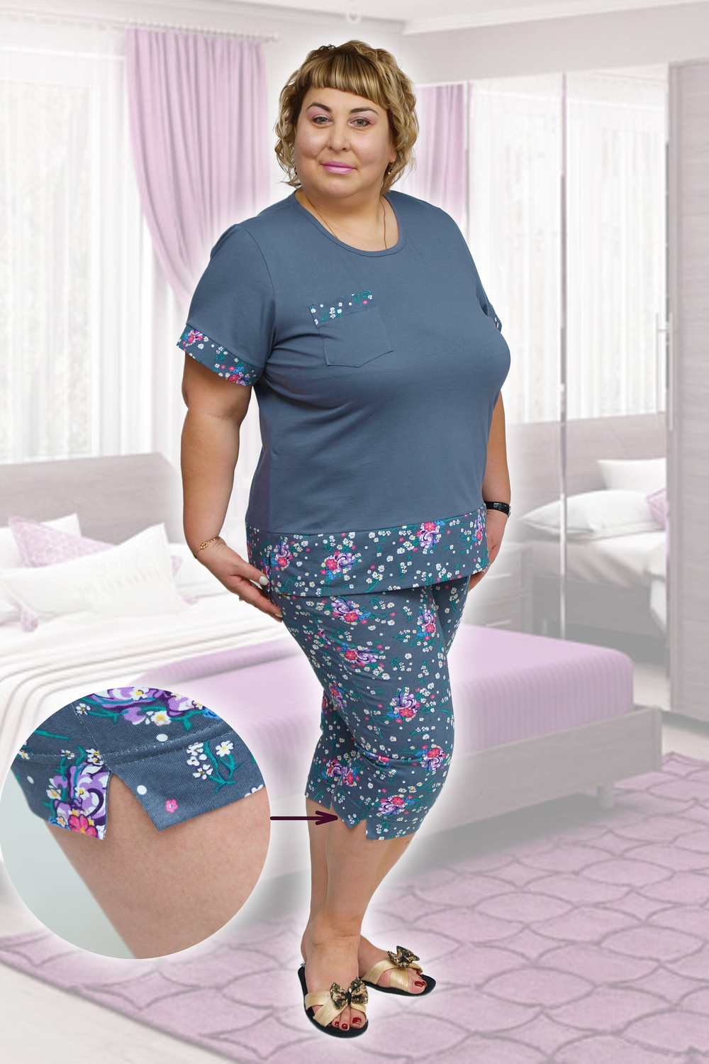 Костюм 2126 Костюм 2126