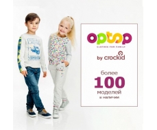 Happywear - нижнее белье, домашний трикотаж, детская одежда, полотенца Выкуп: 53 Happywear - нижнее белье, домашний трикотаж, детская одежда, полотенца Выкуп: 53