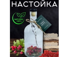 Настойка сухая 'Пряный винокур'