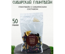 Сбор сибирских трав и специй 'Сибирский глинтвейн'