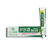 ВАН ЮЭ. Китайская Чудо Мазь от кожных заболеваний ВАН ЮЭ. Китайская Чудо Мазь от кожных заболеваний