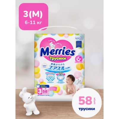 Трусики-подгузники детские, размер 3 M 6-11 кг 58 шт