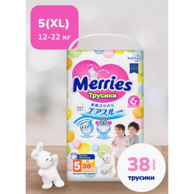 Трусики-подгузники детские, размер 5 XL 12-22 кг 38 шт