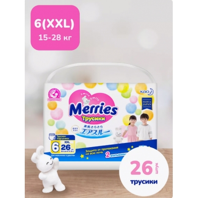Трусики-подгузники детские, размер 6 XXL 15-28 кг 26 шт