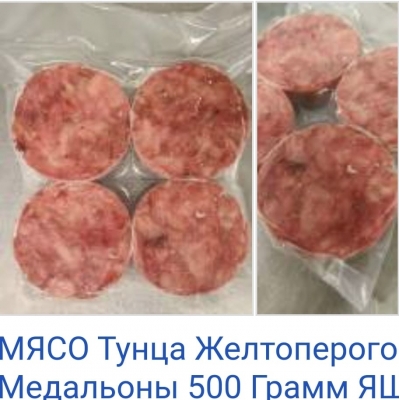 Медальон тунца Медальон тунца