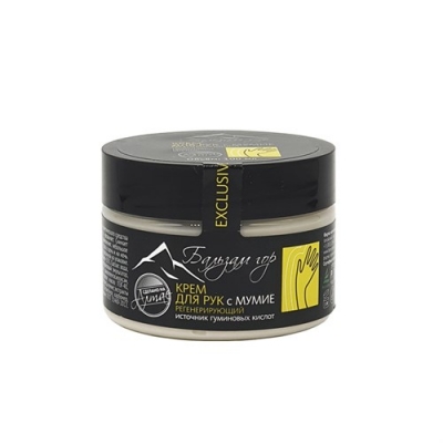 Крем для рук регенерирующий с мумие Крем для рук регенерирующий с мумие