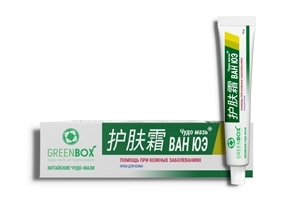 ВАН ЮЭ. Китайская Чудо Мазь от кожных заболеваний ВАН ЮЭ. Китайская Чудо Мазь от кожных заболеваний