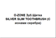 'O-ZONE Зуб.Щетка SILVER SLIM TOOTHBRUSH ( С ионами серебра)'