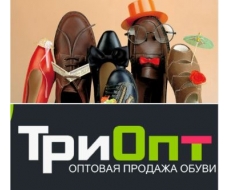 Обувь для всей семьи Выкуп: 4