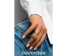 MyGemma- бижутерия по оптовым ценам Выкуп: 4