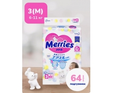 Подгузники детские, размер 3 М 6-11 кг 64 шт