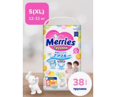 Трусики-подгузники детские, размер 5 XL 12-22 кг 38 шт