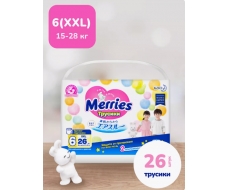 Трусики-подгузники детские, размер 6 XXL 15-28 кг 26 шт