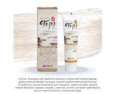 HanilЗубная паста от неприятного запаха изо рта Arirang Remove Halitosis150 гр