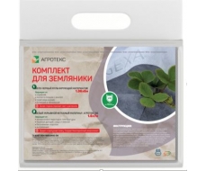 Комплект для земляники