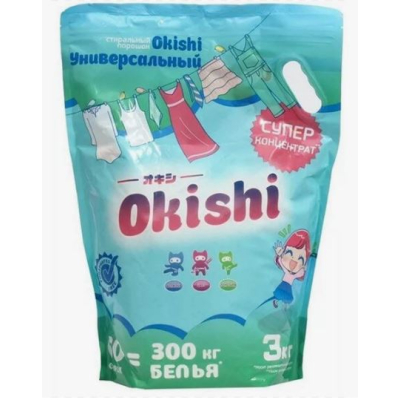 Okishi Стиральный порошок универсальный 3 кг (зип пакет) Okishi Стиральный порошок универсальный 3 кг (зип пакет)