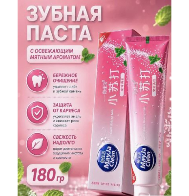 MayJa Clean Зубная паста Baking Soda МЯТА, 180г /белая паста MayJa Clean Зубная паста Baking Soda МЯТА, 180г /белая паста