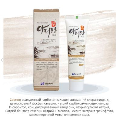 HanilЗубная паста от неприятного запаха изо рта Arirang Remove Halitosis150 гр
